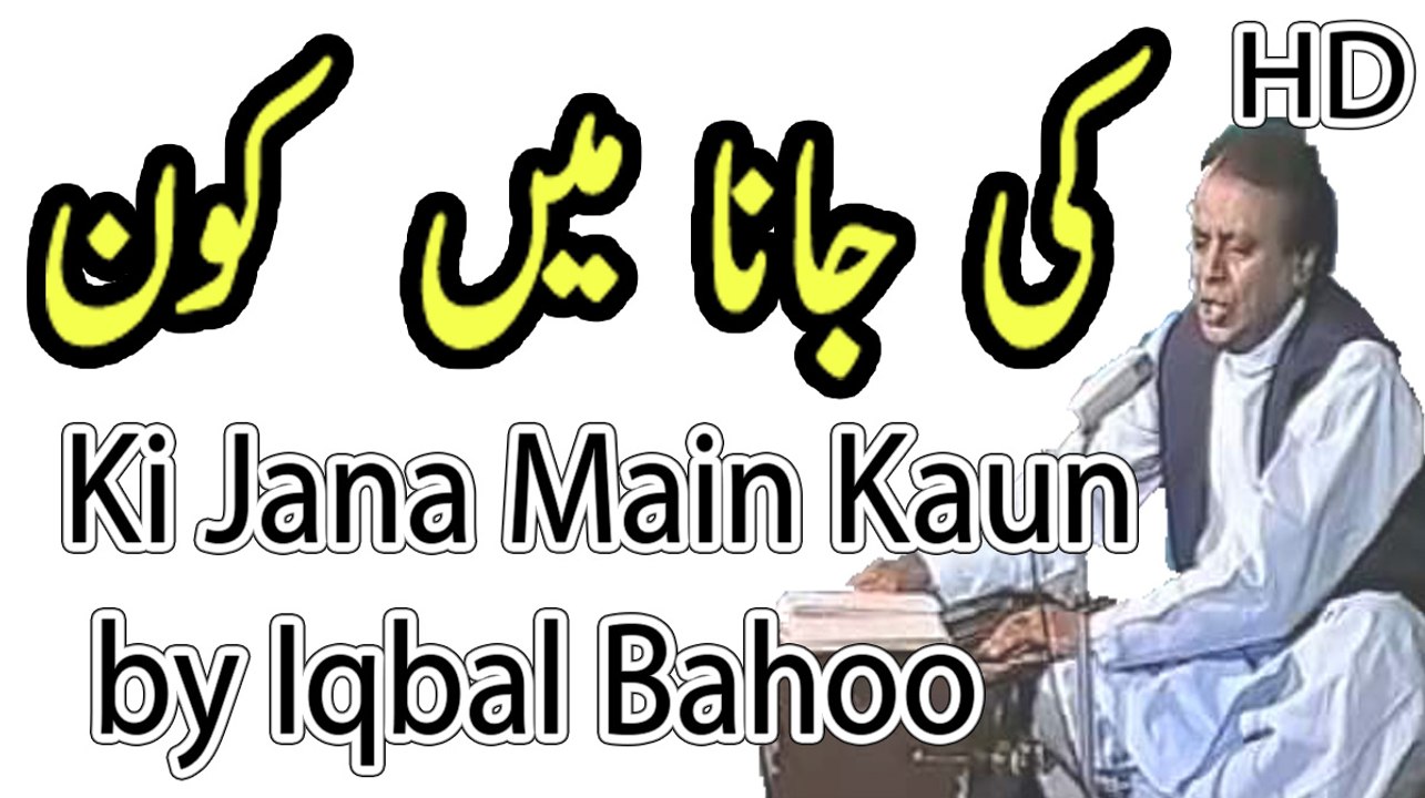 KI JANA MAIN KAUN by IQBAL BAHOO Full Video HD 1080p