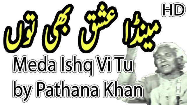 meda ishq vi tu pathana khan Full Video HD 1080p