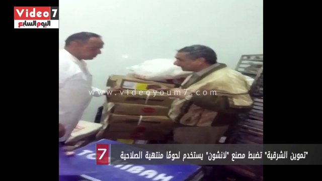 تموين الشرقية تضبط مصنع لانشون يستخدم لحومًا منتهية الصلاحية