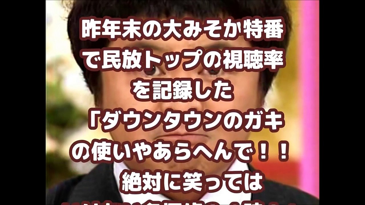 Popular Videos - 笑ってはいけないシリーズ & Hōsei Tsukitei