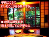【海外の反応】外国人女性による日本の和風旅館の紹介動画に世界が感動！「こんなの映画でしか見たことない」と大絶賛