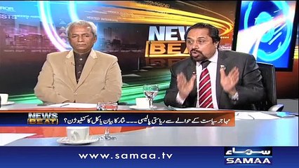 News Beat | SAMAA TV | Paras Jahanzeb | 18 Mar 2017