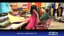 Aisa Bhi Hota Hai | SAMAA TV | 18 Mar 2017