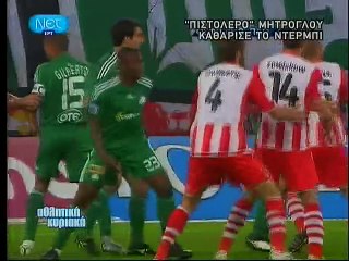 2009-10 Ολυμπιακός 2-0 Παναθηναϊκός - Στιγμιοτ. - 12η αγων. 29 Νοε 2009