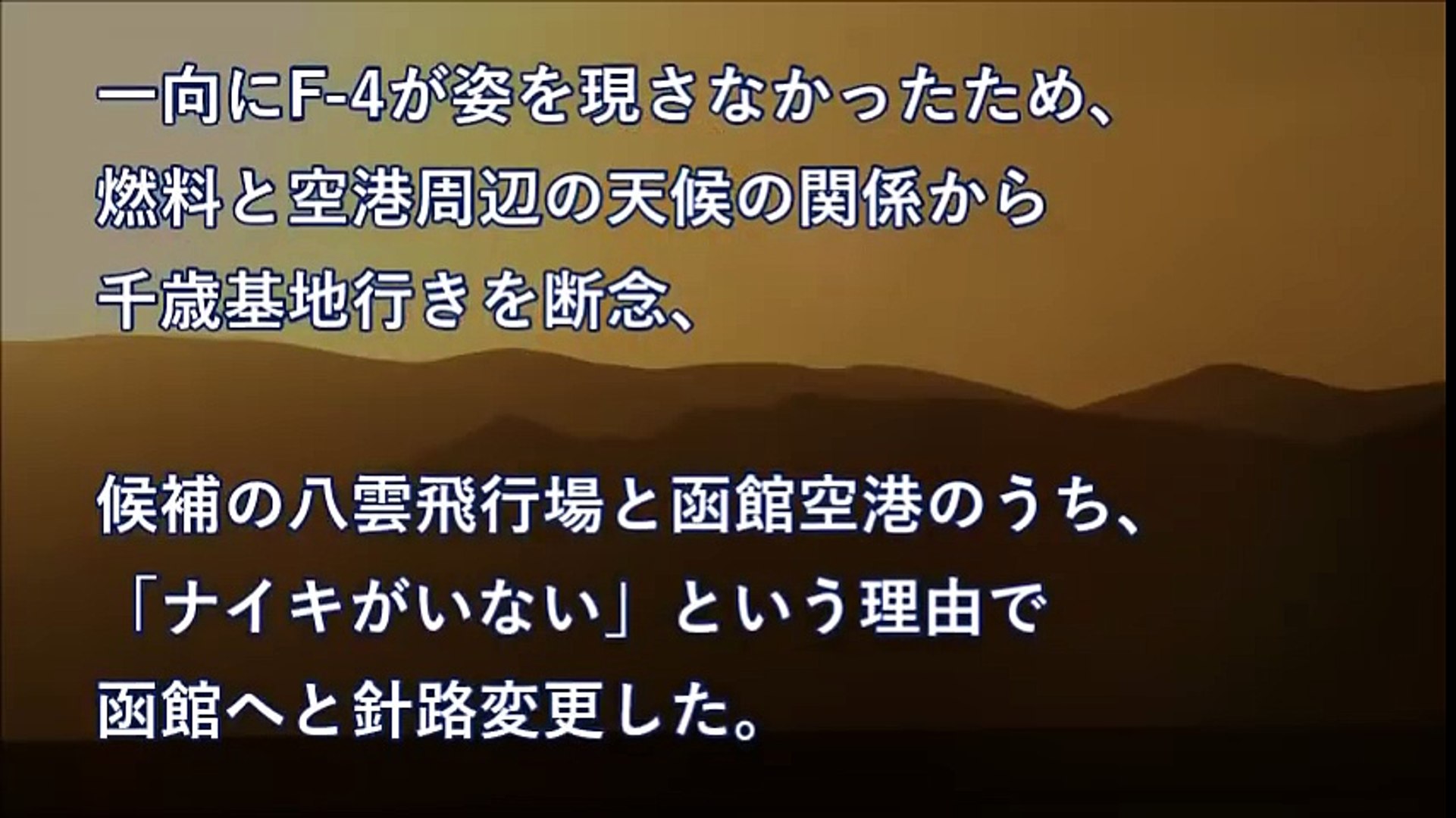 ⁣自衛隊が武装勢力と交戦しかけた衝撃事件！臨戦態勢をとった次の瞬間！…そして、その結果…【海外が感動する日本の力】