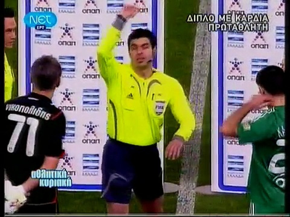 2009-10 Παναθηναϊκός 0-1 Ολυμπιακός - Στιγμ. - 27η αγων.- 21 Μαρ 2010