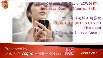 HSK 1 H10902 L4 Q16-20 Listen and Choose the Correct Answer 听一句话回答问题 P1 FREE
