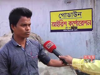 দীর্ঘদিন বন্ধ ফেনী বিসিক শিল্প নগরীর এক তৃতীয়াংশ শিল্প কারখানা