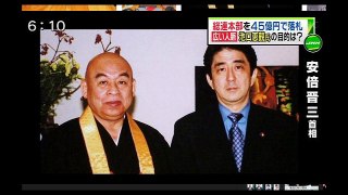 安倍首相が朝鮮学校を優遇する理由(sm30851911)