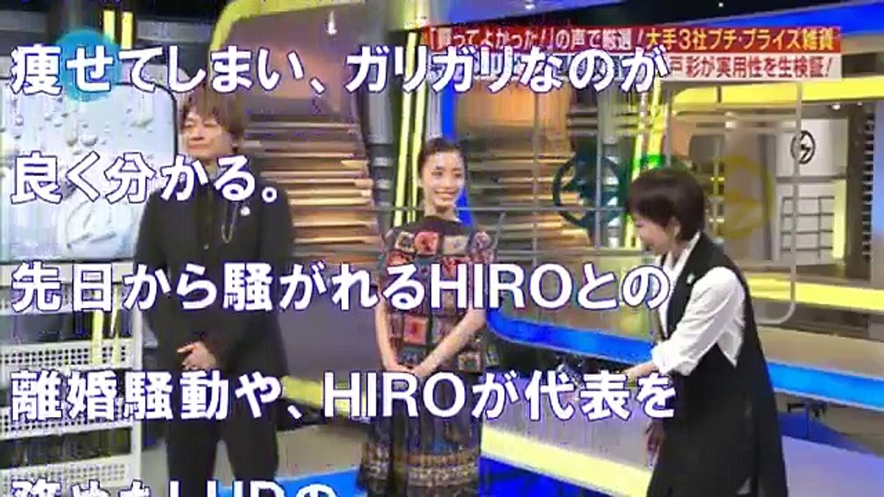 【衝撃】愛子さま 激やせ画像!拒食症と障害が原因？2017年現在は更に痩せていて別人との声も