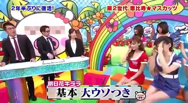 マスカットナイト 最強、そして伝説のセクシ 2015年10月7日　151007