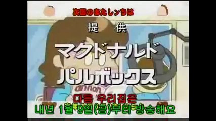 아따맘마 E 71~72올해의 다음 부분