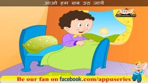 Chanda Mama (Good Night) - Hindi Nursery Rhyme with Lyrics