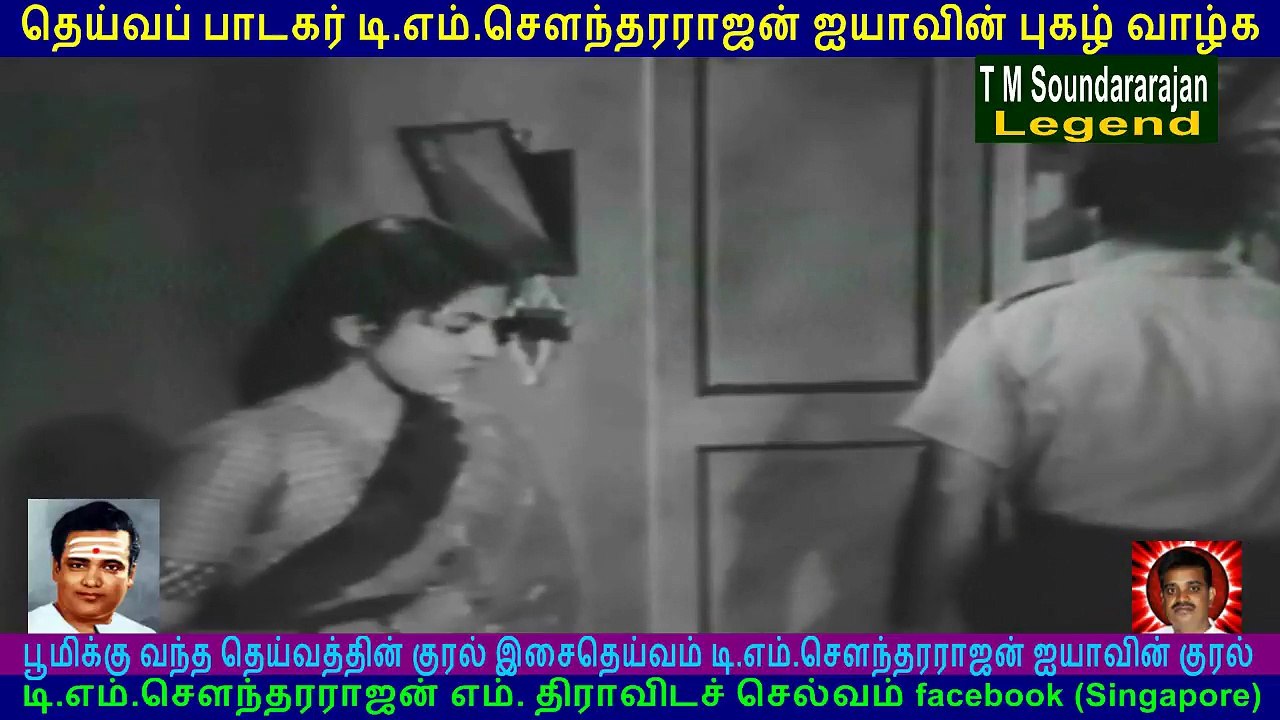 Koondukkili 1954  T M Soundararajan Legend  song  3