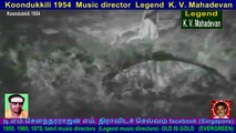 Koondukkili 1954  Music director  Legend  K. V. Mahadevan  song  8
