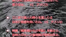 海外の反応「日本人は誇り高い民族だ！」タイタニック号から生還した日本人に世界が震えた！