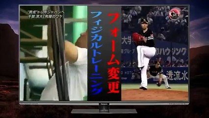 ピッチングの肘下がりを矯正する股関節のトレーニング法【投球フォーム】