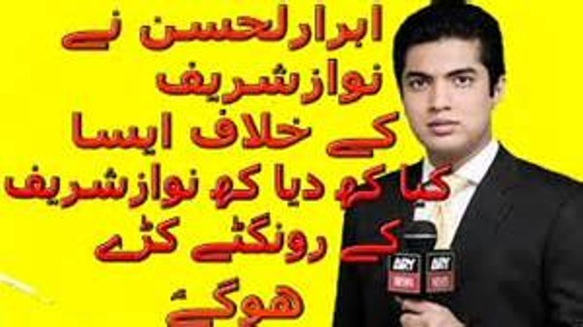 Sar e Aam 17th March 2017 By ary channel | Fun-Enter