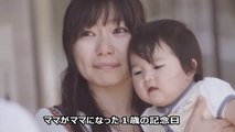 PK Funny - 【話題沸騰】１歳児検診でパパがママへ贈ったサプライズが泣ける！
