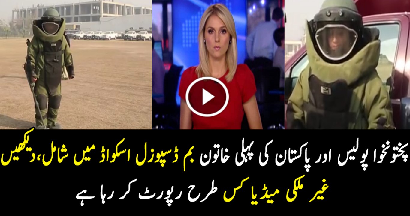 Pakistan s first female bomb-disposal officer, is breaking down gender barriers in the changing world of work for women