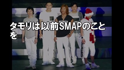 【SMAPが壊れた瞬間】本当に仲が良かったスマップが壊れた瞬間とは？仲良いふりの演技なんてできないのが本当のSMAPだ【芸能うわさch】