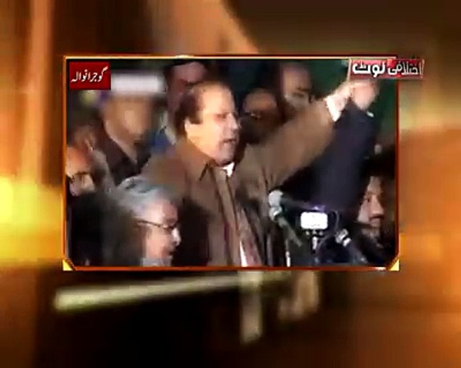 Dastaan-e-Daroogh Guee Part-3