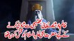 ---Hazrat Yahya AS ka Qissa - Prophet Yahya [PBUH] True Story in Urdu