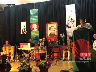 বিশ্বের বিভিন্ন দেশে পালিত বঙ্গবন্ধুর ৯৭তম জন্মবার্ষিকী