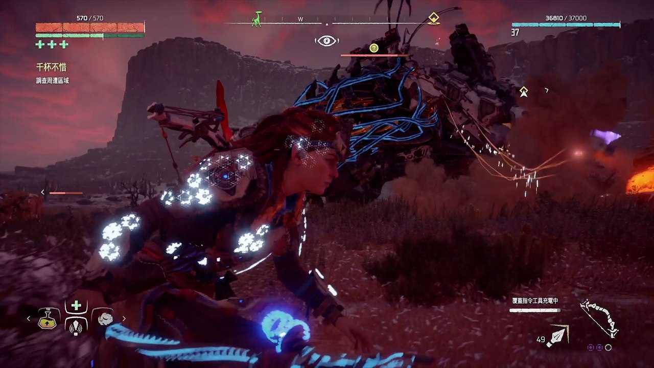 Horizon Zero Dawn™_Thunderjaw Overide Test