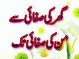 ---STORY IN URDU moral urdu kahani islamic eki burhi aurat aur -