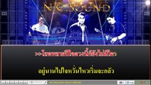 SKC Nang Khem Sound V.003