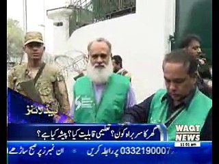 Waqtnews Headlines 11:00 AM 19 March 2017