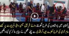 Sharjeel Memon In Dubai Airport