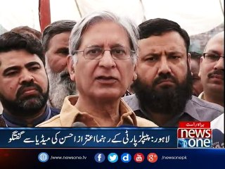 Aitzaz Ahsan talks to media