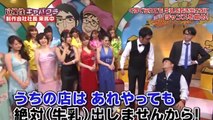 Funny Japanese Game Show Don't Laugh! You Have to See It! Japanese Funny TV Pranks & Fails on People