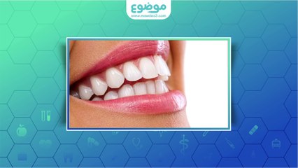 #موضوع: ما هو #التهاب_اللثة وأعراضه