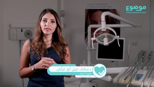 #موضوع: تقرحات اللسان وأسبابها