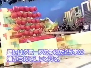Hilarious Crazy Japanese Game Show #2 {SUBS}