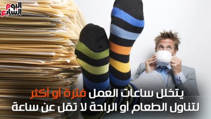 شاهد فى دقيقة..قبل ما تشتكى مديرك..اعرف مصير ساعات العمل بالقانون الجديد