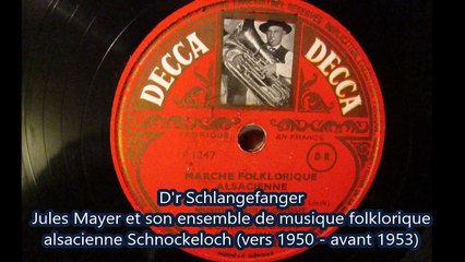 Jules Mayer 7 D'r Schlangefanger  78t marche folklorique alsacienne (Je disque je veux)