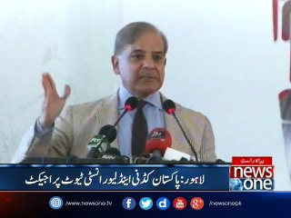 CM Punjab addresses in Lahore