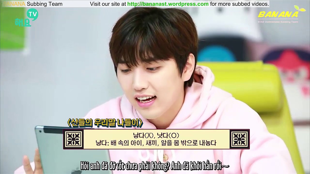 [BANANAST] [Vietsub] Heyo TV - SanDeul