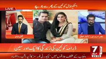 Drama Queen Veena Malik & Asad Bashir ka naya scene on media - Muifti Naeem