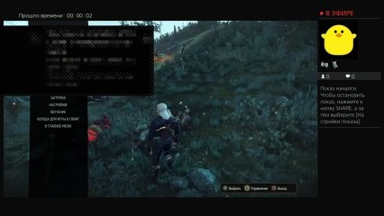Прямой показ PS4 от SkyWalker1990pff