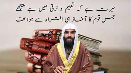 Arab mayn butt parasti ka aaghaz kb hua? Hafiz Usama