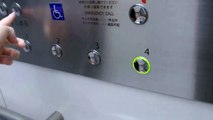 姫路聖マリア病院マリア館のエレベーター（オーチス製）その１