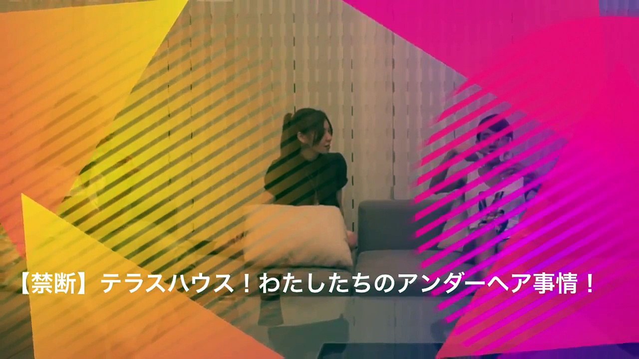 男子禁制！わたしたちのアンダーヘア事情！