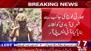 Indian Army Atack At LOC _ Pak Army Updates