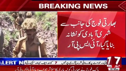 Indian Army Atack At LOC _ Pak Army Updates