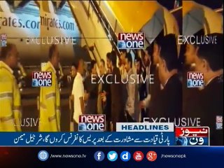 NewsONE Headlines 4PM | 19-March-2017